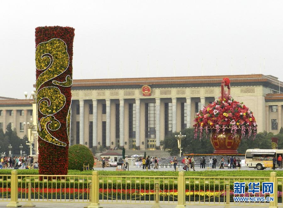 Приближаются День образования КНР и праздник Середины осени