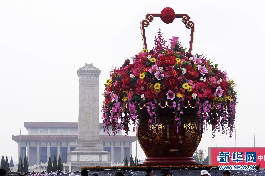 Приближаются День образования КНР и праздник Середины осени