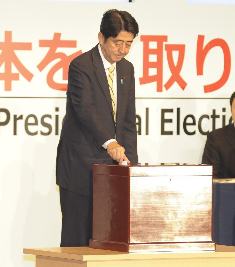 Экс-премьер-министр Японии Синдзо Абэ избран 26 сентября председателем Либерально-демократической партии /ЛДП/ на состоявшихся в ней выборах.