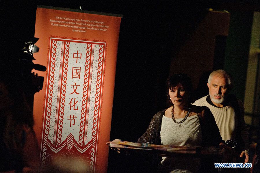 В Москве состоялся вечер 'Видение Пекина'
