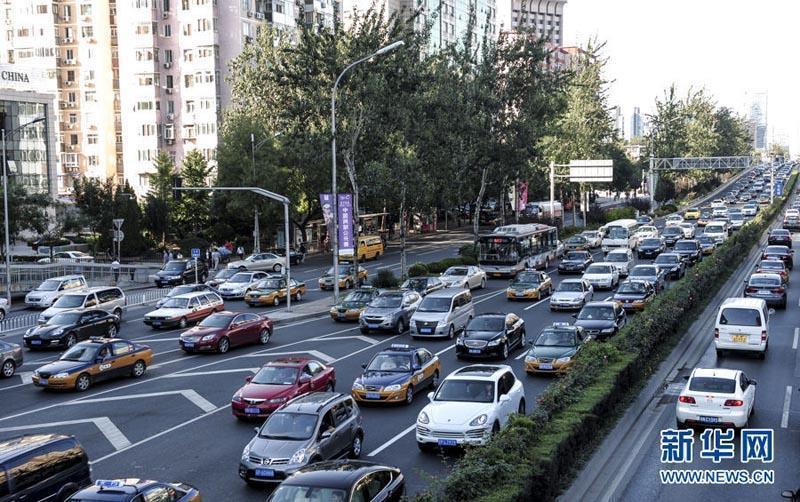 Два дня до «золотой недели» - пик транспортного потока в Пекине