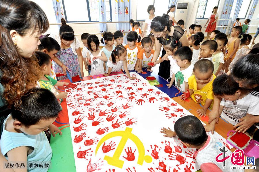 90 детей встречают 18-й Всекитайский съезд КПК 2