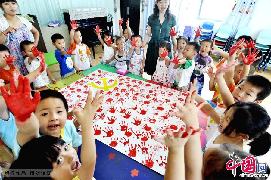 90 детей встречают 18-й Всекитайский съезд КПК 5