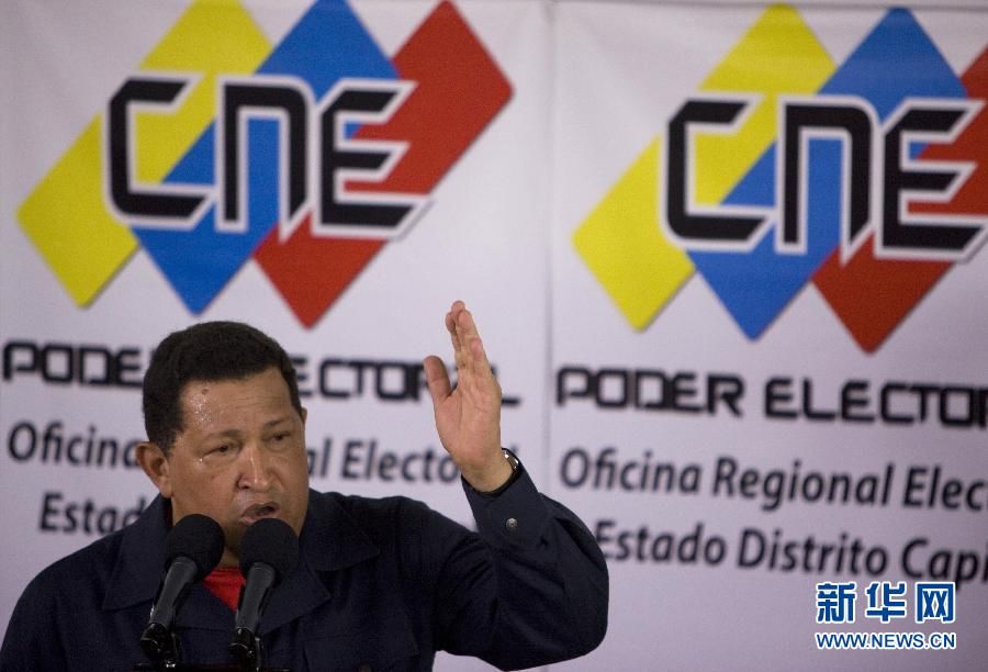 Уго Чавес переизбран на пост президента Венесуэлы