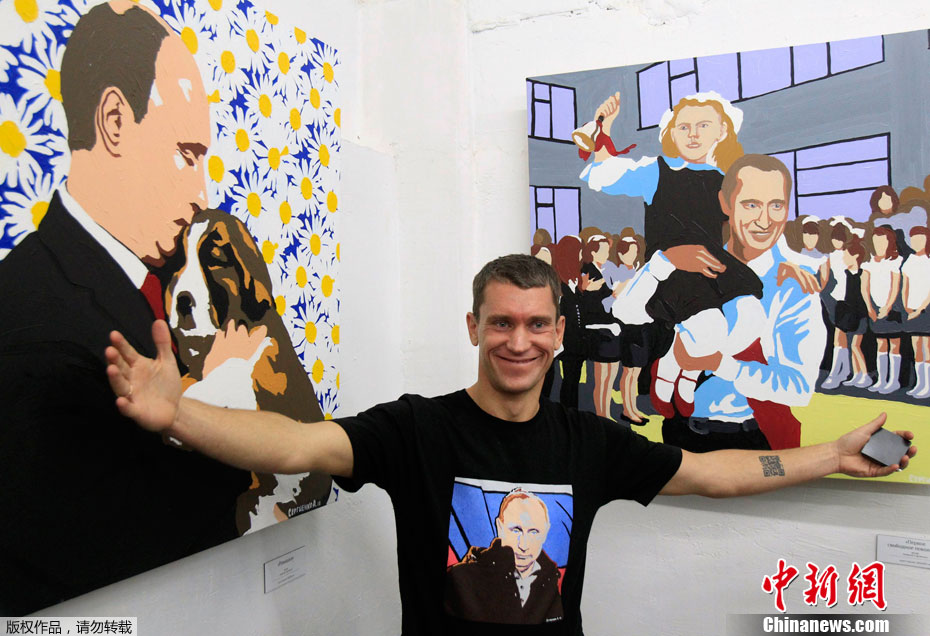 В Москве проходит выставка портретов, посвященная дню рождения Путина2