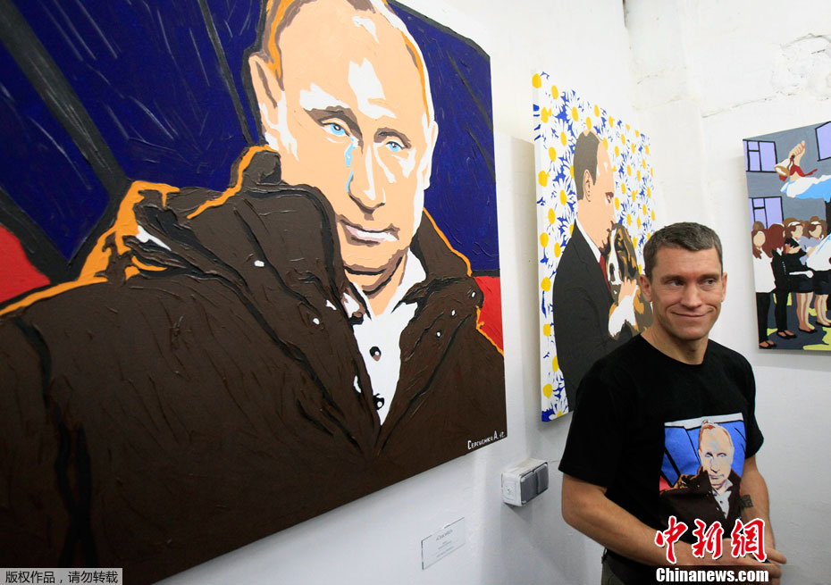 В Москве проходит выставка портретов, посвященная дню рождения Путина3