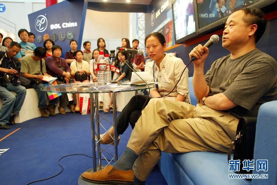 Китайскому писателю Мо Яню присуждена Нобелевская премия 2012 года по литературе