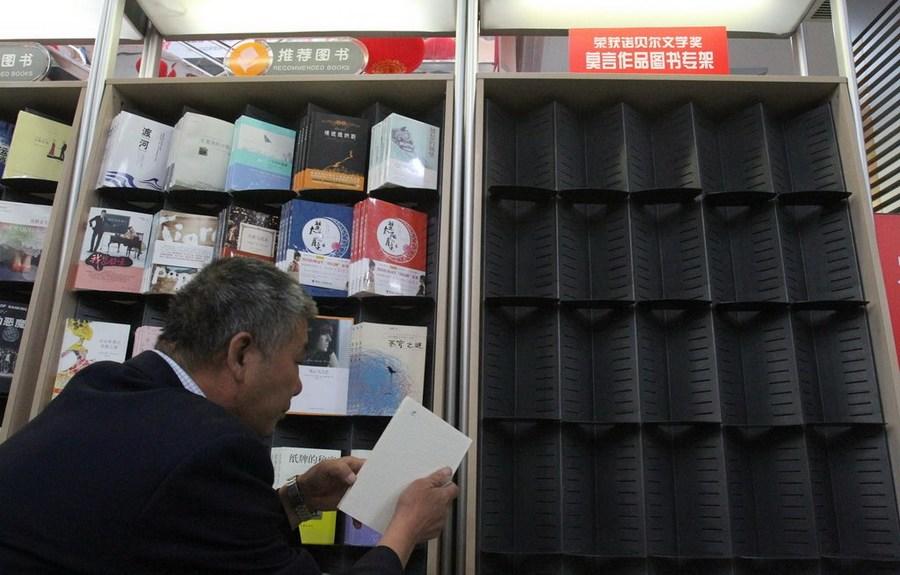Книги нобелевского лауреата в области литературы писателя Мо Яня полностью распроданы в китайских книжных магазинах