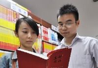 После присуждения Мо Яню Нобелевской премии по литературе Китай охвачен «литературной лихорадкой»