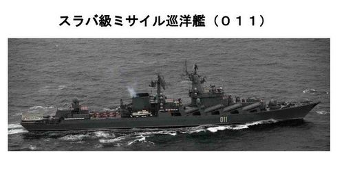 Японский патруль следовал за крейсером России, прошедшим через Пролив Лаперуза1