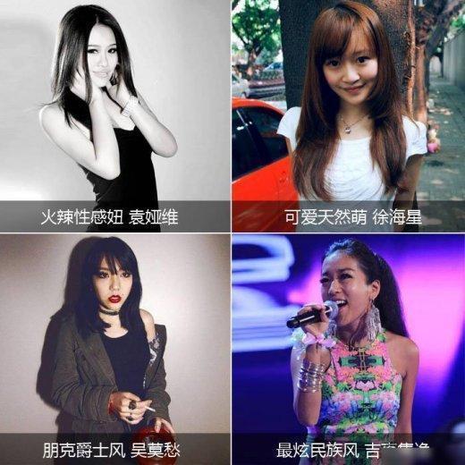 4 самых популярных участника «Лучший голос Китая»
