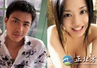 Японская актриса влюбилась в китайского коллегу
