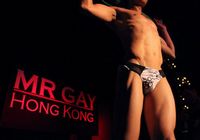 Конкурс «Mr Gay» состоялся в Гонконге