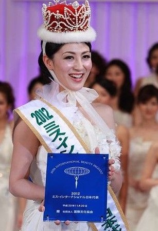 'Miss International 2012' стала японка Икуми Йосимацу 