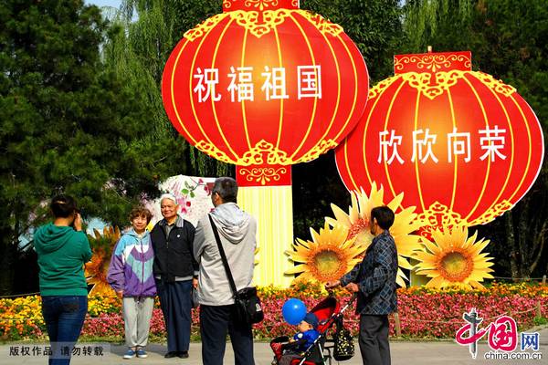 Пекин: Радостная атмосфера в преддверии 18-го съезда КПК4