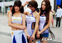 Сексуальные супермодели на конкурсе «CTCC» в пункте г. Шанхай Китая 