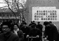 История транспарантов на улицах Китая