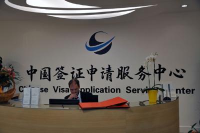 В Берлине запущена новая процедура получения китайских виз