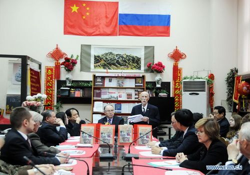 Торжественная презентация новой книги 'Россия-Китай: Народная дипломатия'
