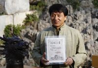 Джеки Чан подарил парку Юаньминюань медные головы 12-ти китайских животных знаков зодиака