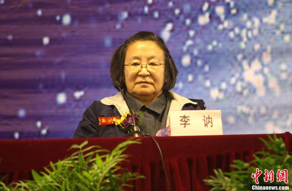 Дочь Мао Цзедуна Ли На посетила выставку &apos;космических сокровищ&apos; в провинции Цзянсу