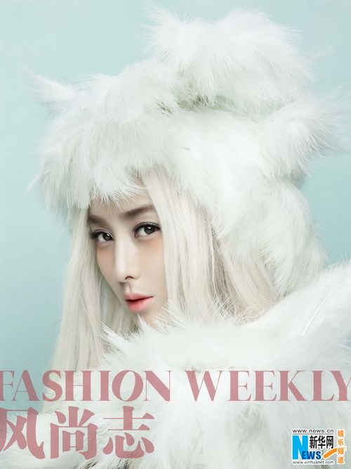 Фото: Ма Су с белыми волосами в журнале «Fashion Weekly»1