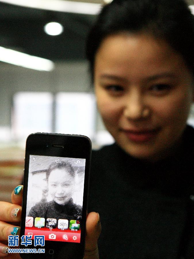 18-й Всекитайский сьезд КПК: цифровая жизнь молодежи