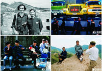 Китай в 80-ые годы прошлого века в объективах иностранного фотографа