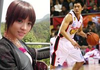 Фотографии жен членов китайской государственной баскетбольной команды