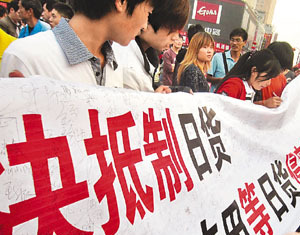 Китайцы против японских товаров: Ситуация превысила ожидания и серьезно повлияла на продажи предприятий Японии