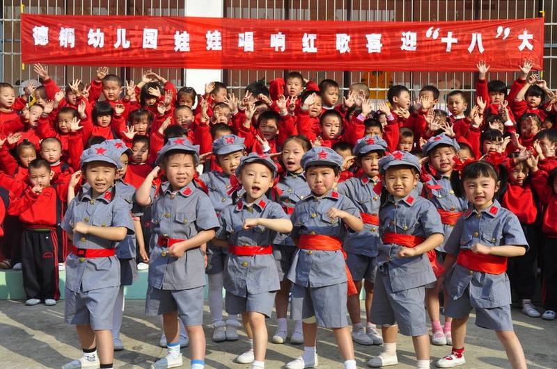 Дети поют в преддверии 18-го съезда КПК2