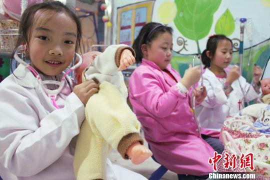Дети города Ланьчжоу в профессиональных одеждах «занимались разными работами»