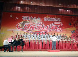 В Китайском уезде Юси провинции Фуцзянь состоялся конкурс 'Красных песен'