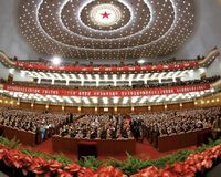 Церемония открытия 18-го Всекитайского съезда КПК