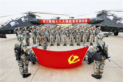 Вертолет-штурмовик нового типа Китая появился на церемонии присяги Гуанчжоуского военного округа 