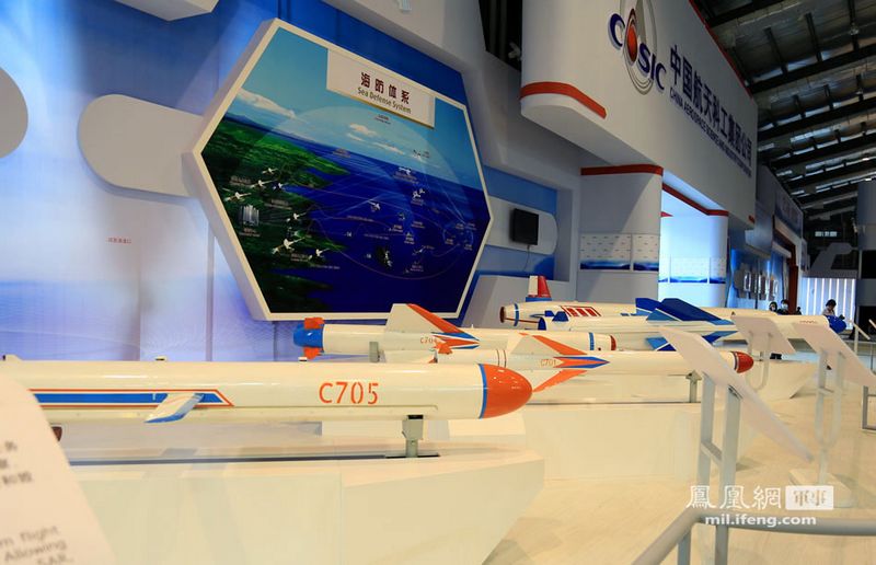 Противокорабельные ракеты Китая с высокими характеристиками на авиасалоне в Чжухае