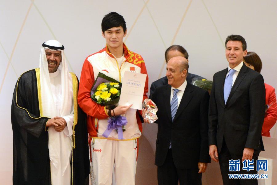 Спортивная церемония «Звезды Азии» состоялась в Макао