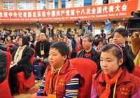 18-й съезд КПК: Большое внимание китайских и зарубежных СМИ привлекают маленькие журналисты