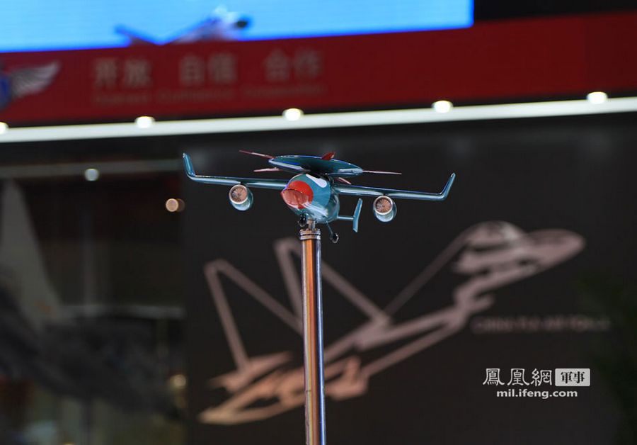 Скоростные вертолеты нового типа Китая представлены на авиасалоне в Чжухае 