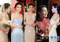 Пять свадебных нарядов принцессы по прыжкам в воду Го Цзинцзин