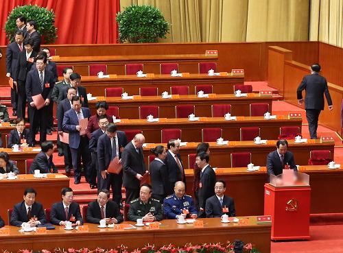 На заключительном заседании 18-го съезда КПК будут избраны новые составы ЦК КПК и Центральной комиссии КПК по проверке дисциплины