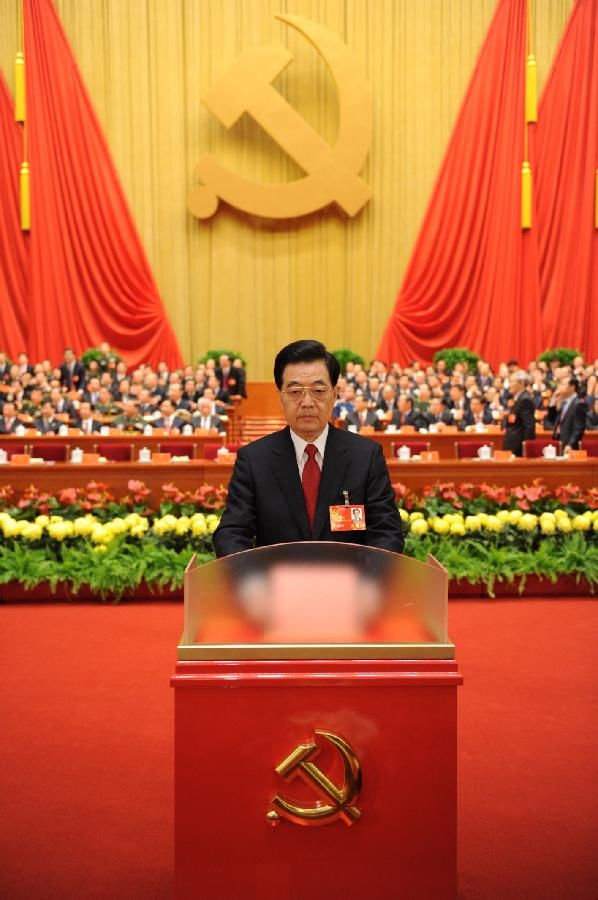 Ху Цзиньтао объявил 18-й съезд КПК закрытым1