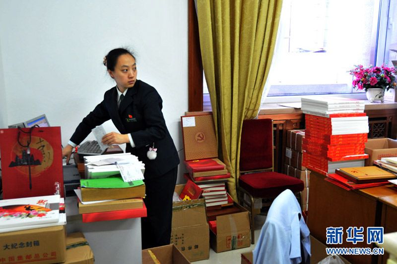 В день церемонии закрытия 18-го съезда КПК продажа памятных почтовых товаров в самом разгаре