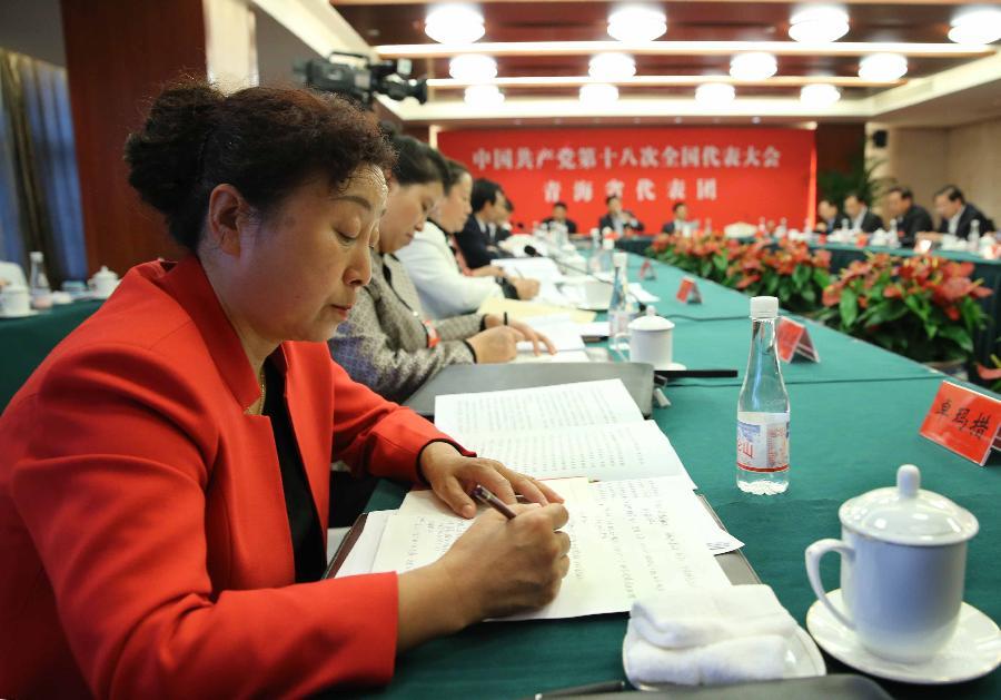 Женщины-делегаты 18-го съезда КПК