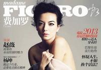 Новые фото Чжао Вэй на обложке журнала