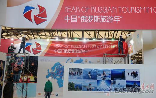 Открылась Китайская международная туристическая ярмарка 2012 в Шанхае, на которой Россия стала единственным почетным гостем