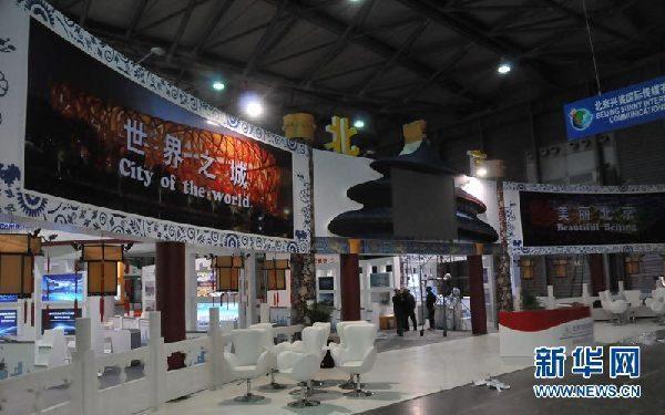 Оригинальные внутренние стенды на Китайской международной туристической ярмарке 2012 в Шанхае