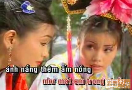 Шокирующие кадры из въетнамского телесериала «Незаконнорожденная дочь императора»5