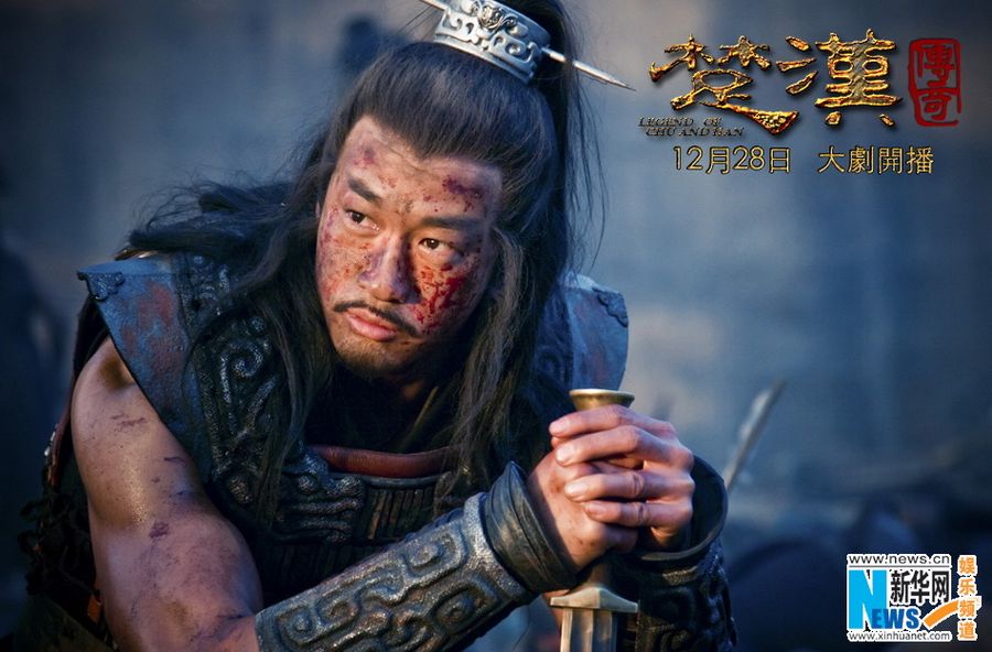 Новые кадры из телесериала «Легенда о борьбе во времена Чу и Хань»3