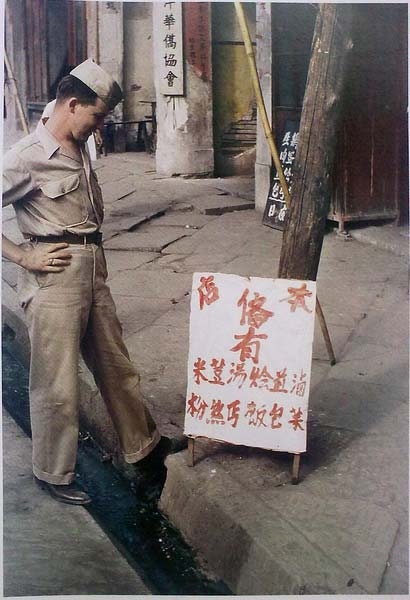 Ретро: уличная жизнь Китайской Республики(2)
